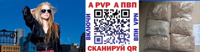 закладки  Усинск  APVP мука 