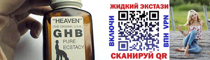 Бутират BDO 33%  Усинск 