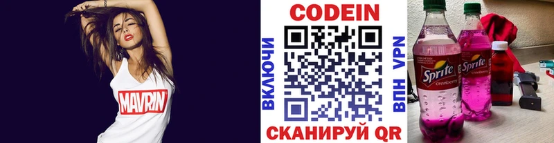 мега зеркало  Усинск  Codein Purple Drank 