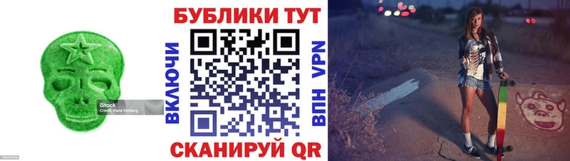 сколько стоит Усинск Экстази таблы