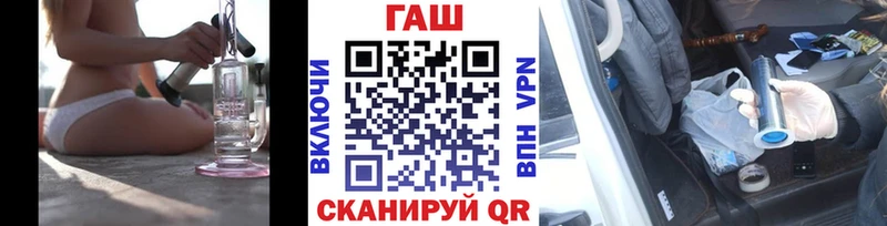 Гашиш Изолятор  это официальный сайт  Усинск 