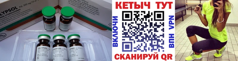 Кетамин VHQ  МЕГА   Усинск 