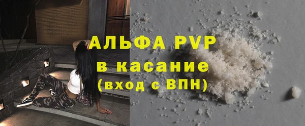 spice Саяногорск
