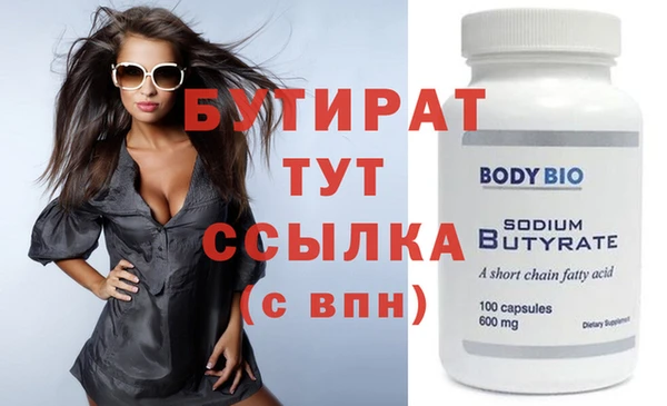 бутик Сатка