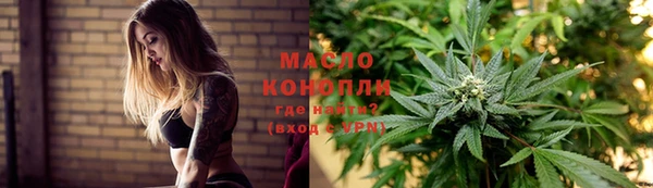 spice Саяногорск