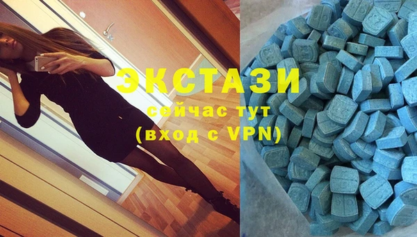 spice Саяногорск