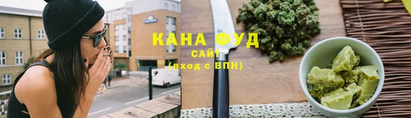 spice Саяногорск