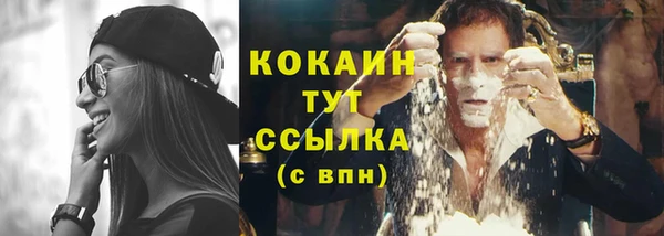 бутик Сатка