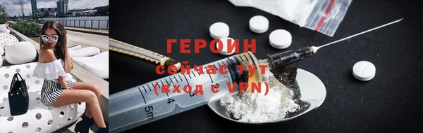 бутик Сатка
