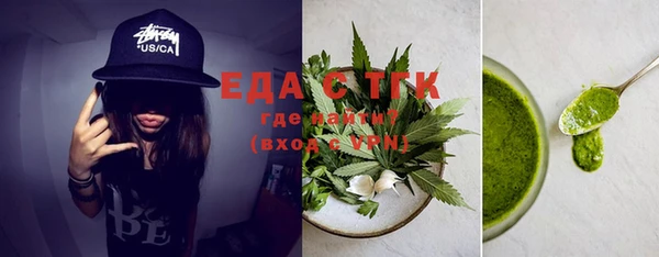 бутик Сатка