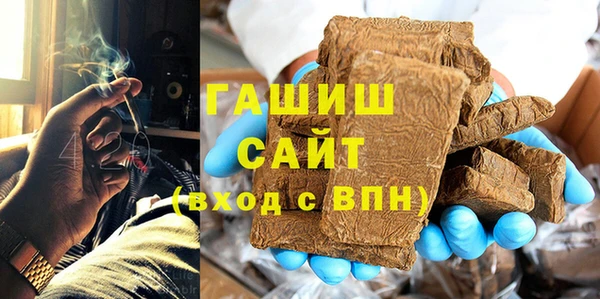 бутик Сатка