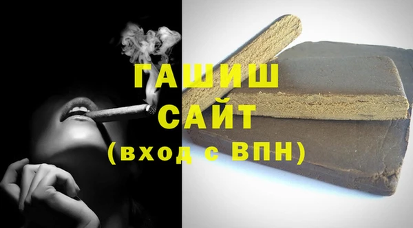spice Саяногорск
