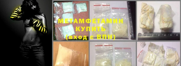 spice Саяногорск
