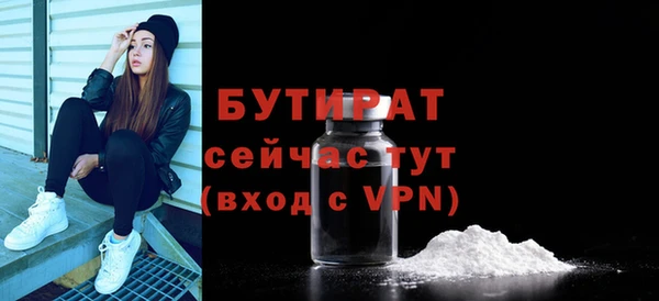 бутик Сатка