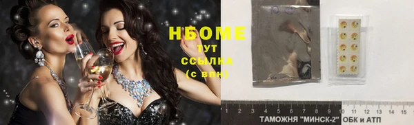 spice Саяногорск