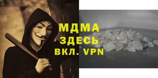 МДПВ Сафоново