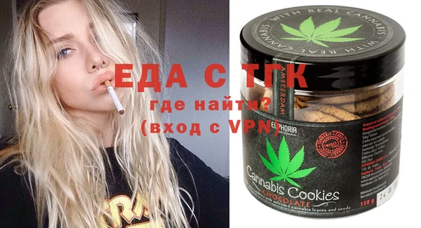 бутик Сатка