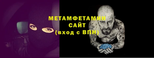 бутик Сатка