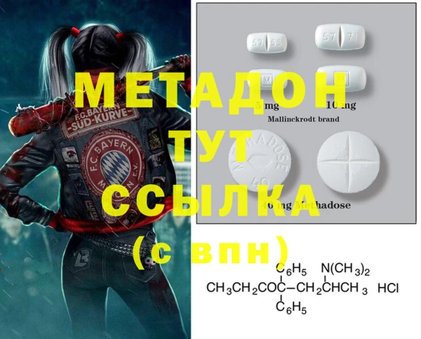 бутик Сатка