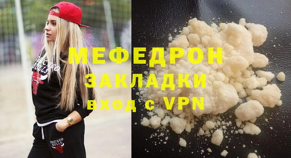 МДПВ Сафоново