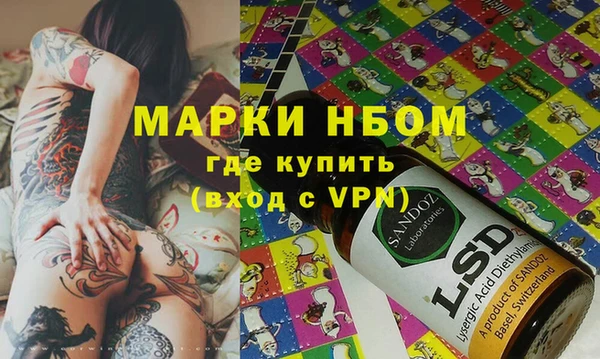МДПВ Сафоново