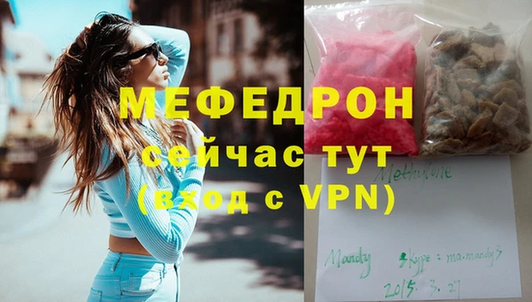 бутик Сатка