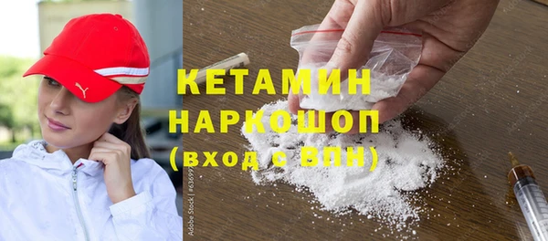 spice Саяногорск