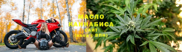 бутик Сатка