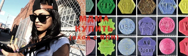бутик Сатка