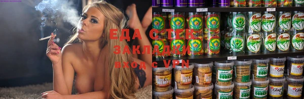 spice Саяногорск
