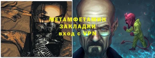 МДПВ Сафоново