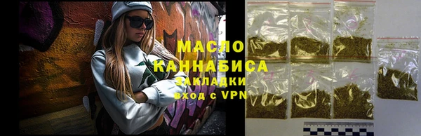 бутик Сатка