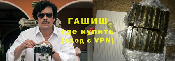 spice Саяногорск