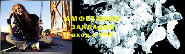 МДПВ Сафоново