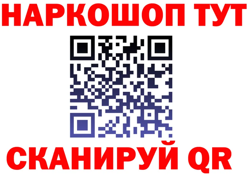 АМФ Розовый зеркало shop hydra Усинск