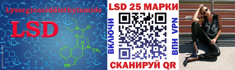 Лсд 25 экстази ecstasy  где можно купить   Усинск 