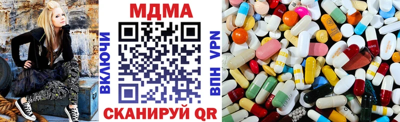 МДМА VHQ  купить   Усинск 