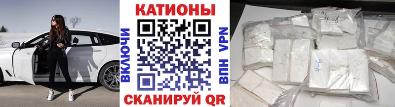 где можно купить наркотик  Усинск  mega   Меф кристаллы 