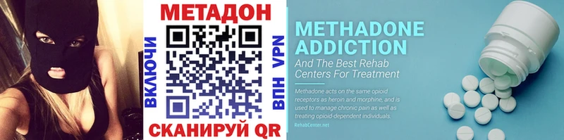 цены наркотик  Усинск  Метадон methadone 