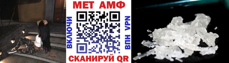 Метамфетамин мет  блэк спрут онион  маркетплейс Telegram  Усинск 