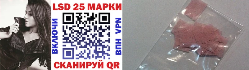 Наркотические марки 1,5мг  Усинск 